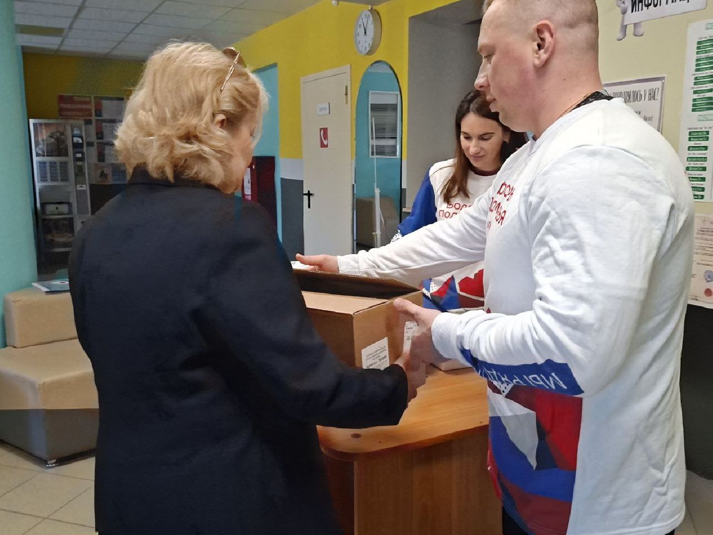 городской округ восход, сво, гуманитарная помощь, акция,волонтер подмосковья,