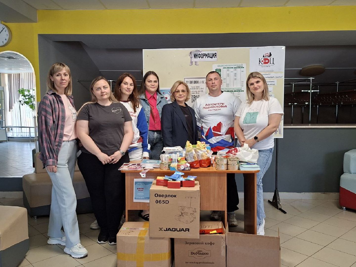 городской округ восход, сво, гуманитарная помощь, акция,волонтер подмосковья,