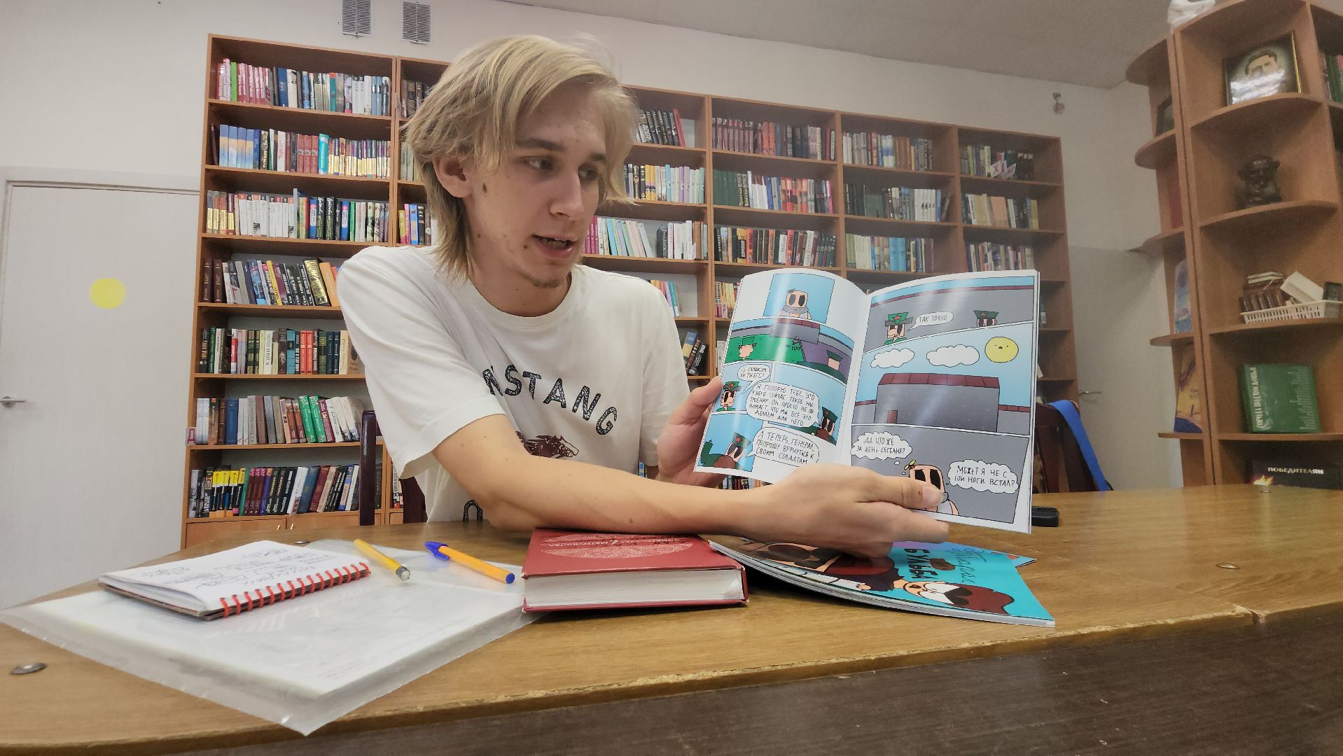 короткометражный фильм, комикс, Создатель комиксов, Лобня, гоголь, тургенев,