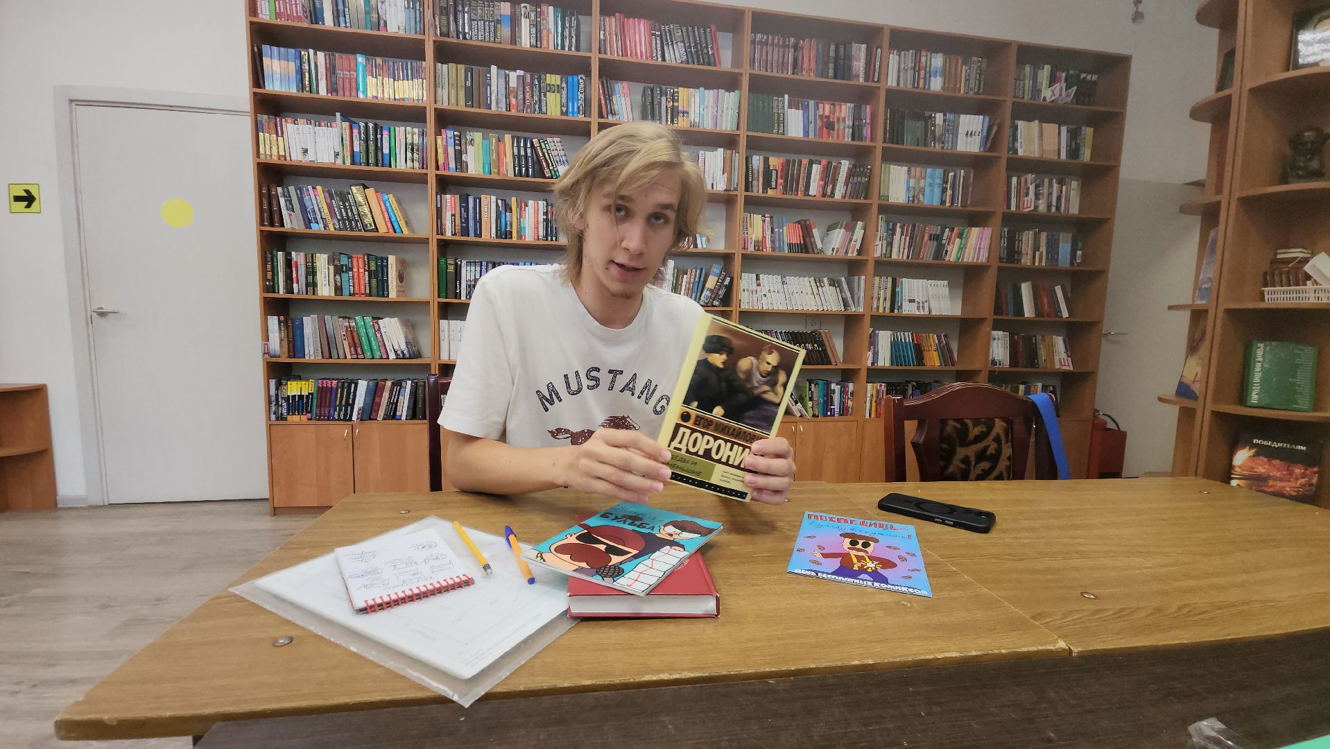 короткометражный фильм, комикс, Создатель комиксов, Лобня, гоголь, тургенев,