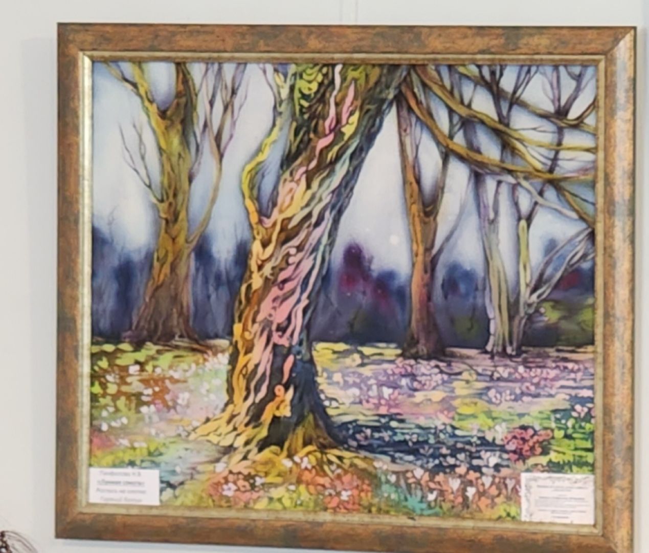 Культуоа , Туризм , Живопись , События Звенигорода , Афиша мероприятий Звенигорода ,