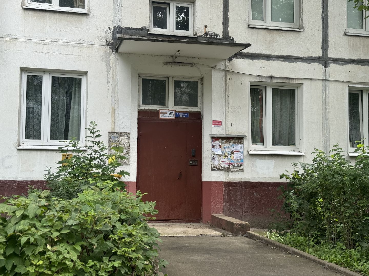 ремонт подъездов, ленинский городской округ, губернаторская программа, мой подъезд,