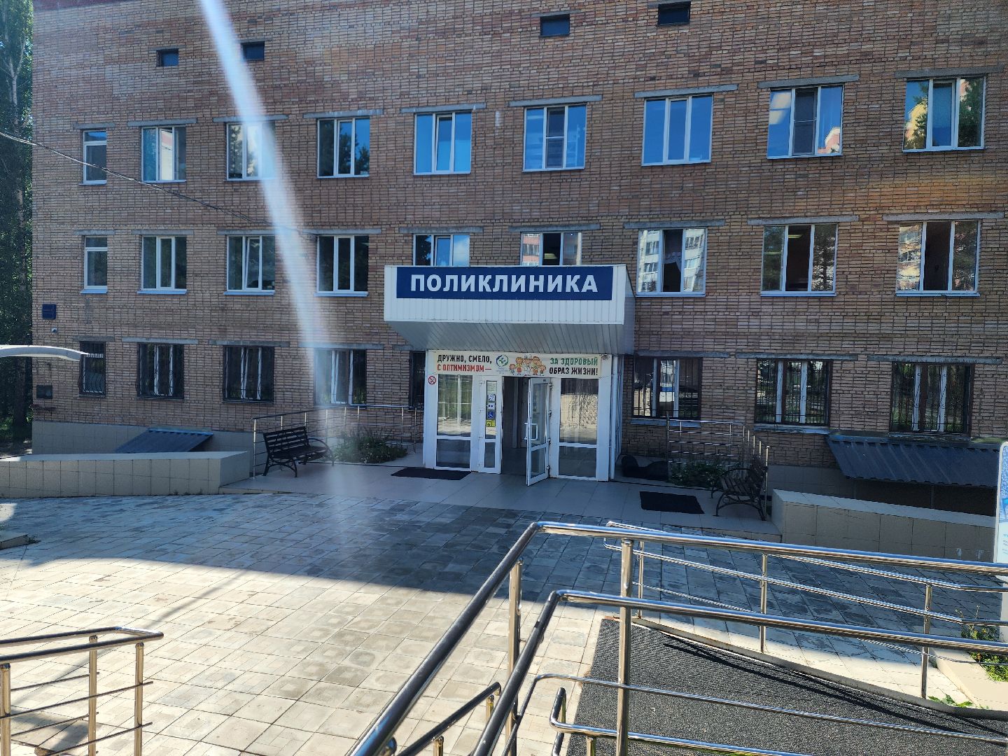 красноармейск, городской округ пушкинский, ремонт поликлиники,  модернтзация первичного звена,медсанчасть 154,