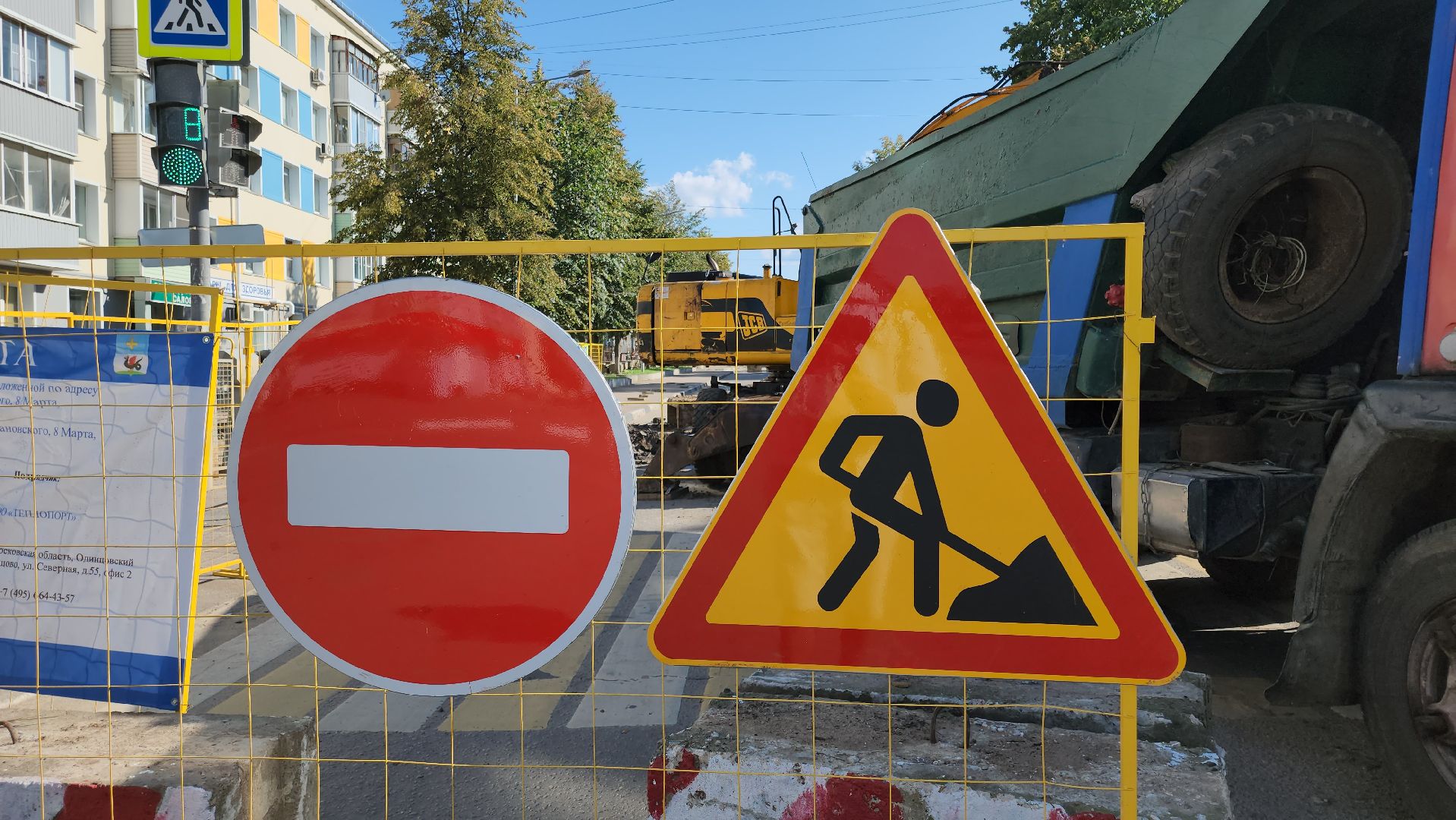 кашира, ремонт, теплосети, горячее водоснабжение, замена труб, отопительный сезон, отопление,