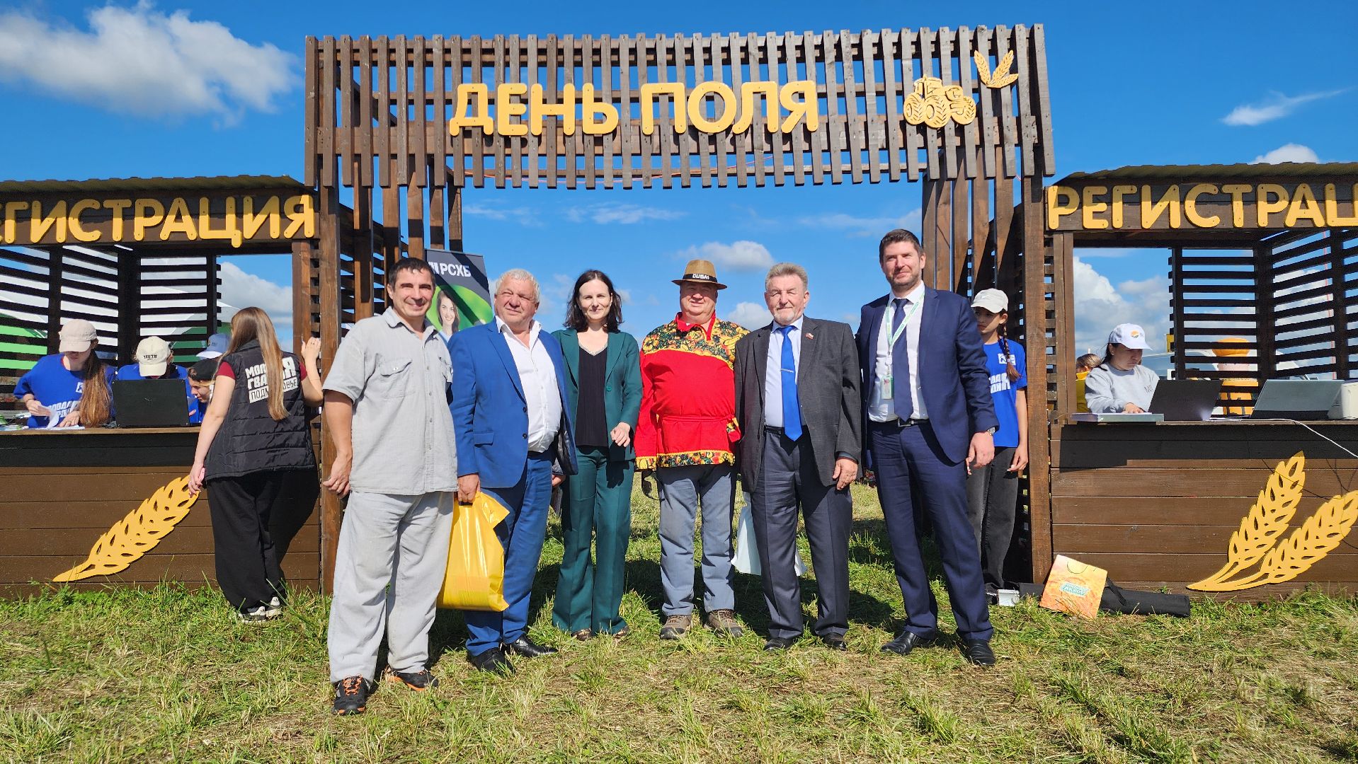 Зарайск, день поля в зарайске, Аршин, Беспилотник для аграриев,