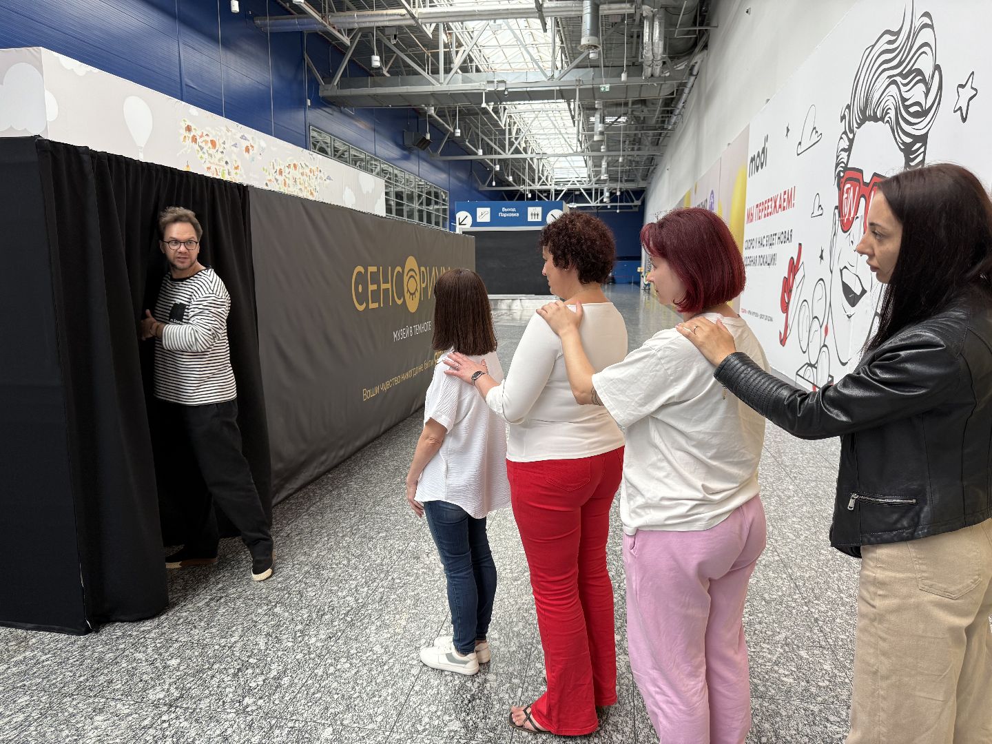 котельники, музей сенсориум, инклюзия, мега белая дача, темнота,