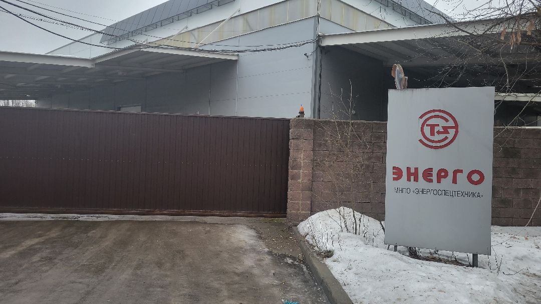 Красногорск