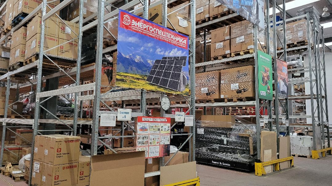 Красногорск