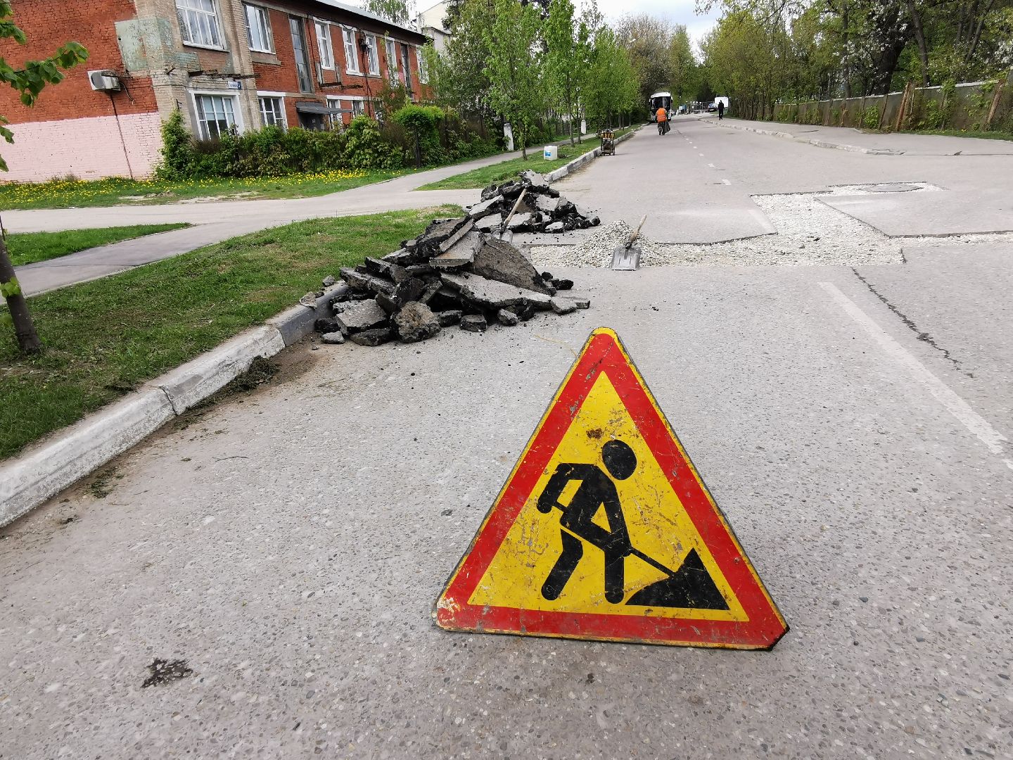 Подольск, дороги