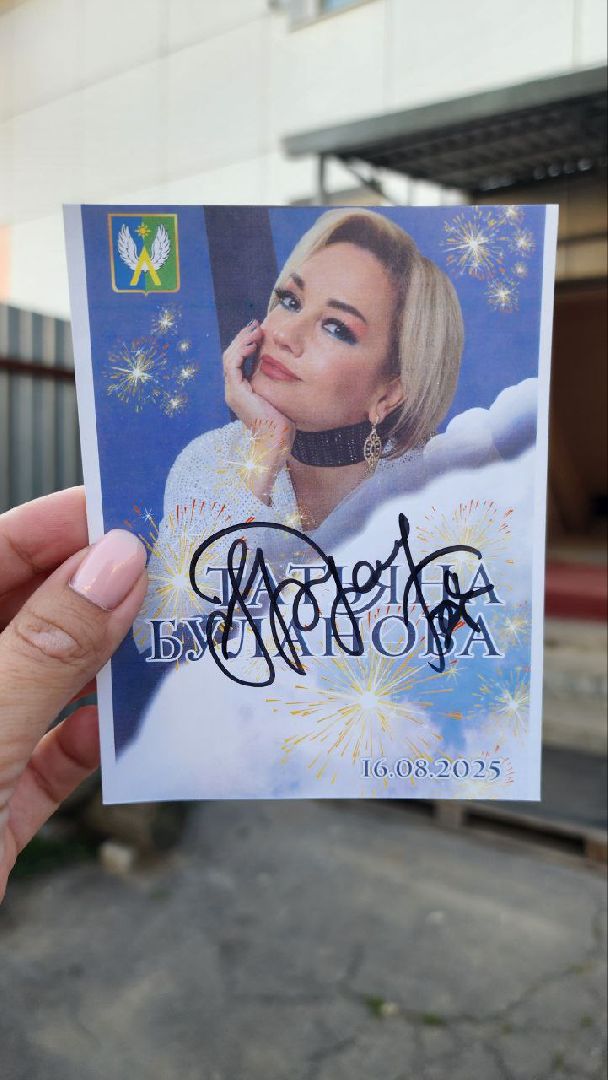 ЛУХОВИЦЫ, ДЕНЬ ГОРОДА,