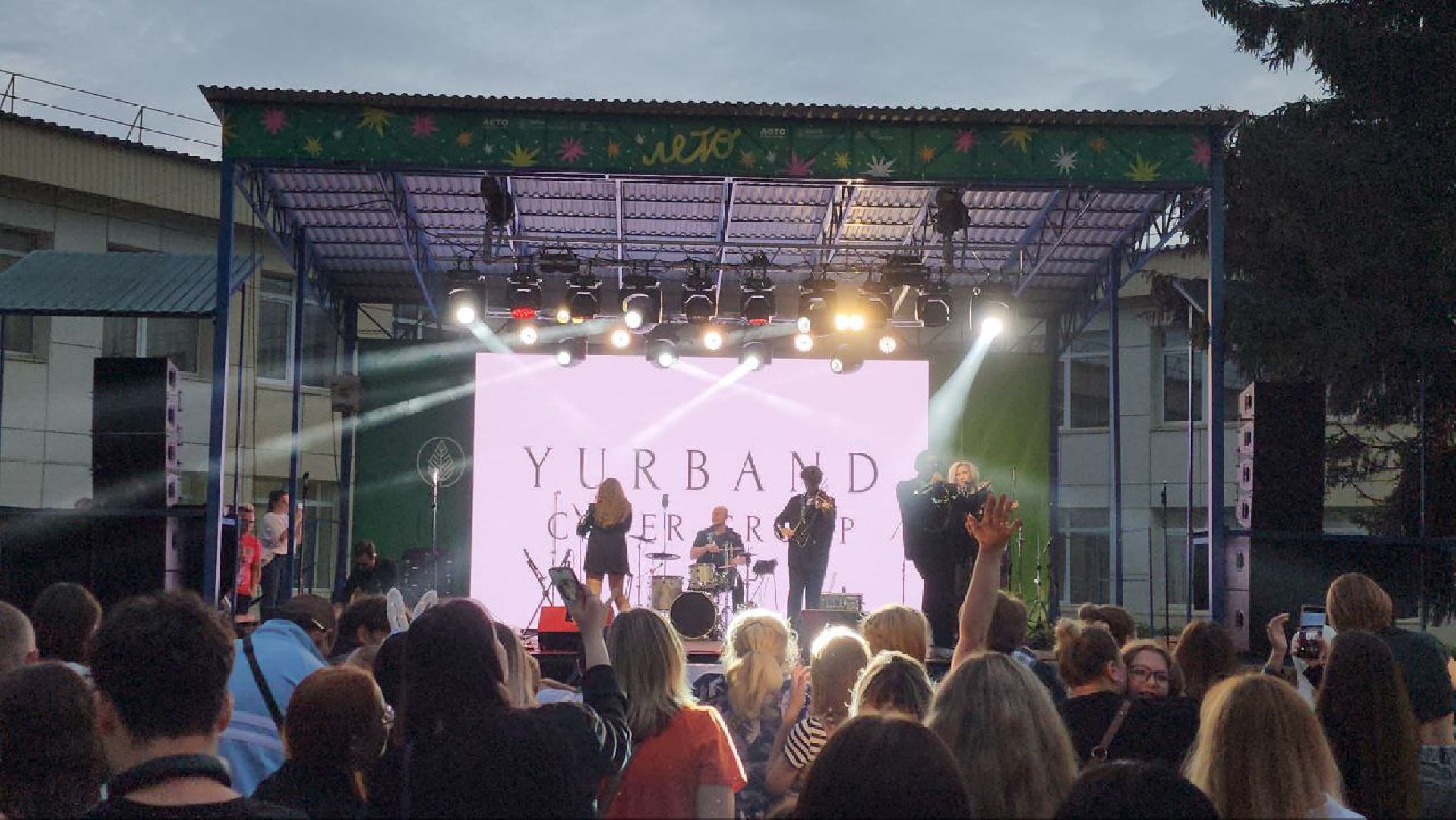 ЛУХОВИЦЫ, ДЕНЬ ГОРОДА,