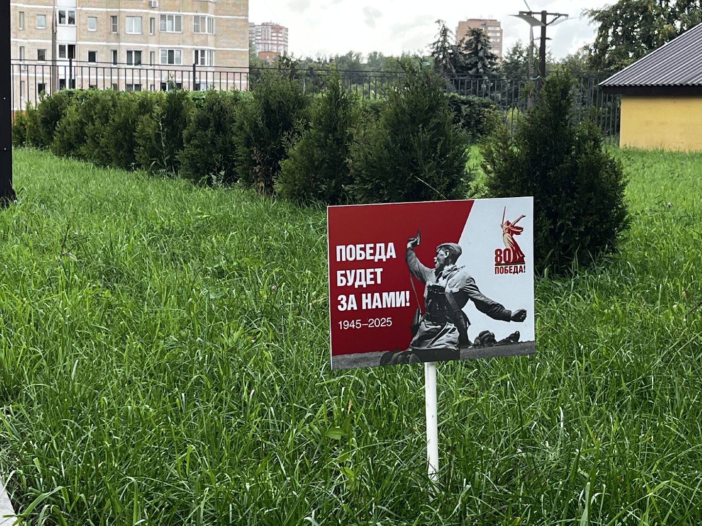 воскресенск, лицей имени Стрельцова, математический класс подмосковья,