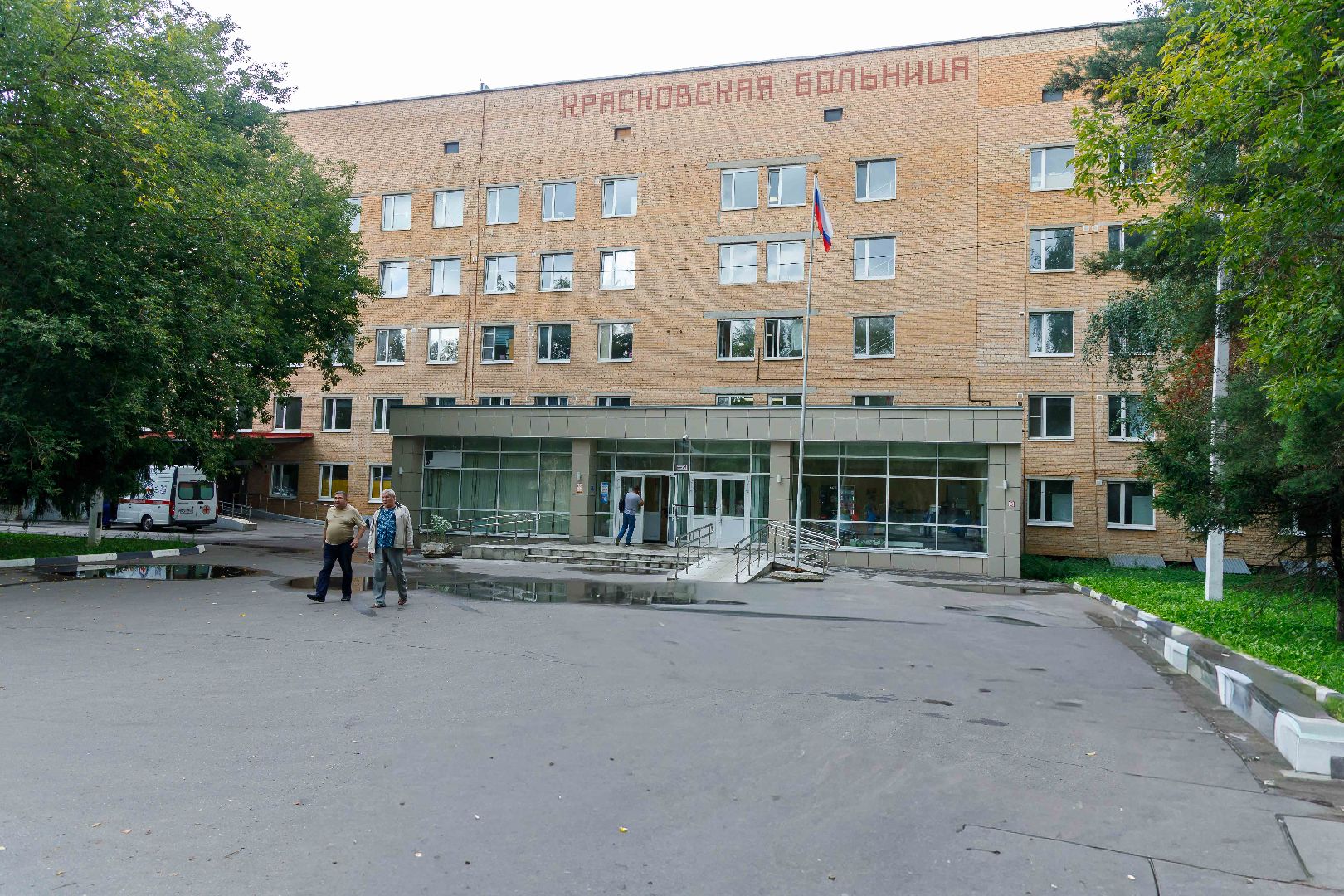 люберцы, отделение реабилитации, люберецкая областная больница,