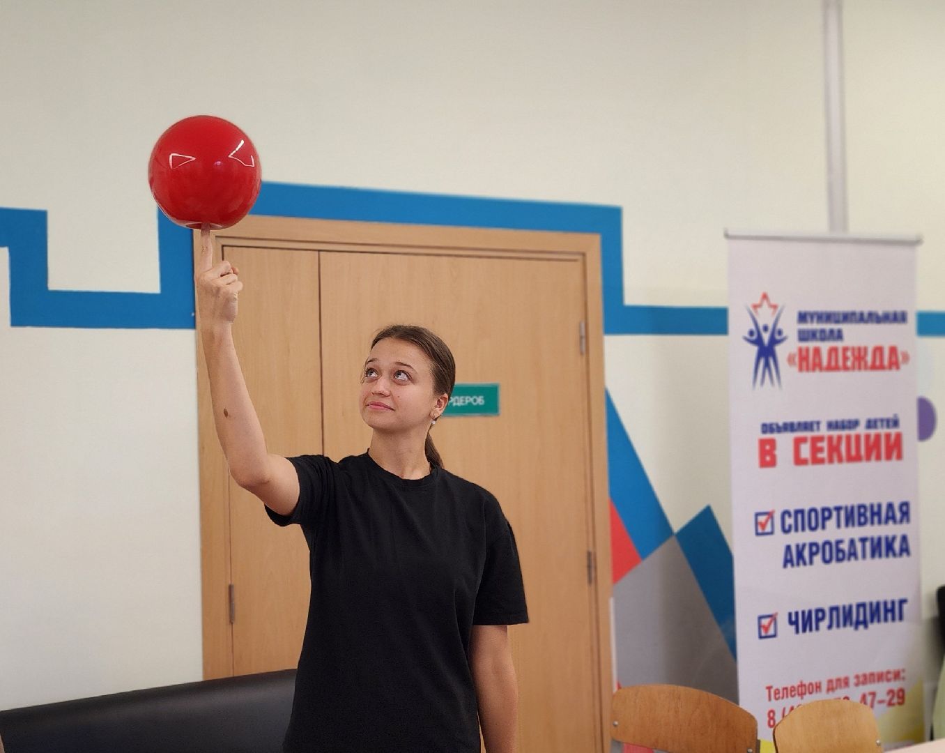 Химки, Образование , Школы,