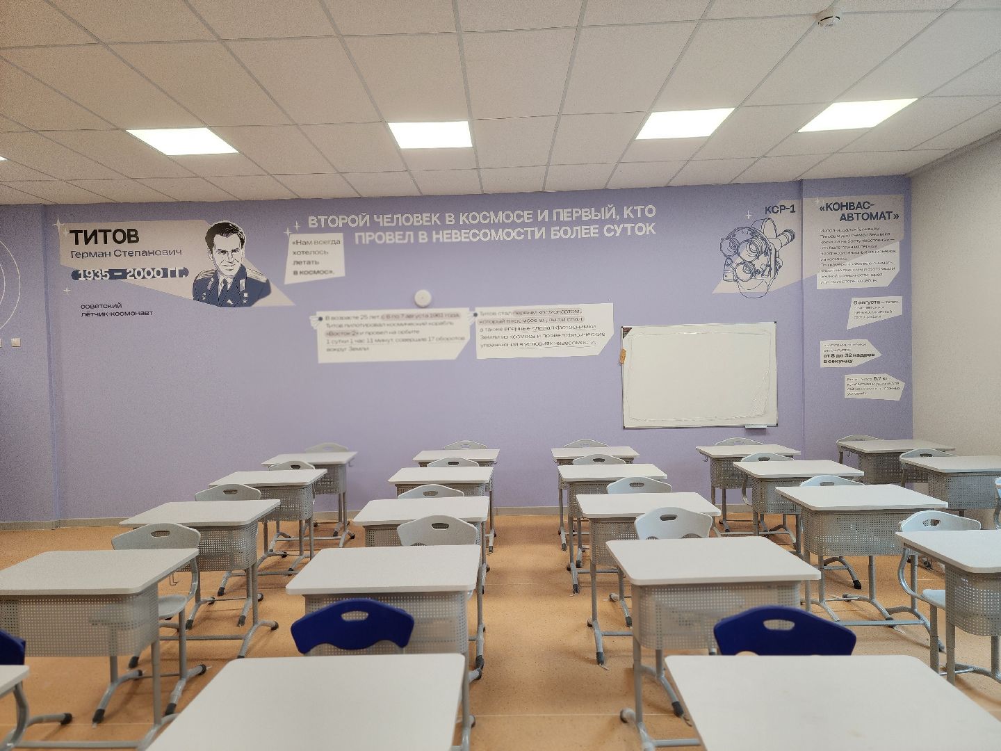 королёв, пристройка к школе 1 в королеве, администрация городского округа королев ,