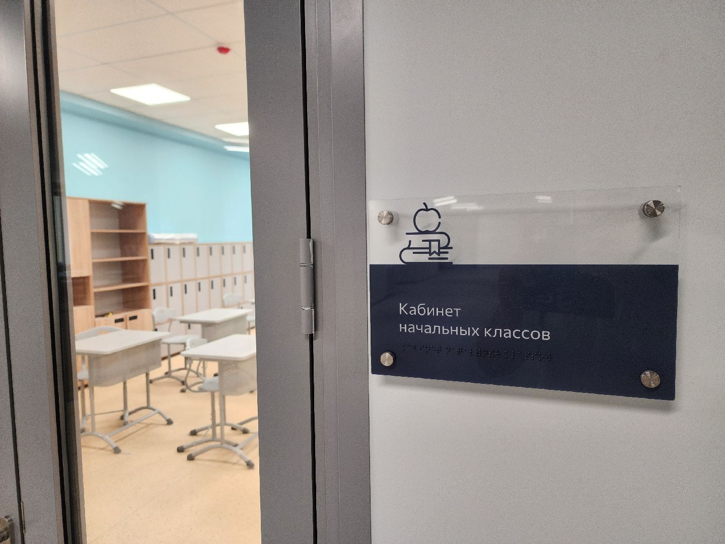 королёв, пристройка к школе 1 в королеве, администрация городского округа королев ,