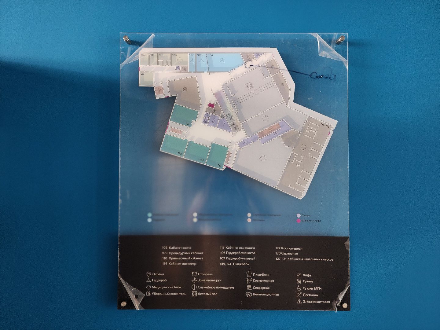 королёв, отапливаемый переход к школе 1, строительство в королеве ,