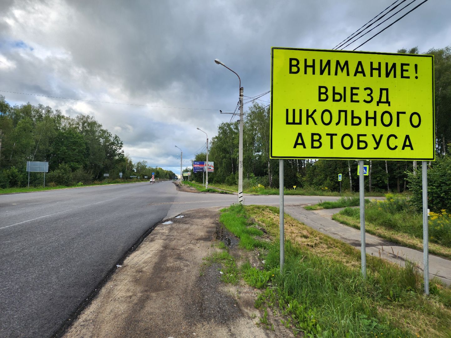 чехов, деревня манушкино , старое симферопольское шоссе , ремонт шоссе, замена асфальта, дорожный ремонт, мосавтодор, госпрограмма московской области, развитие дорожного комплекса,