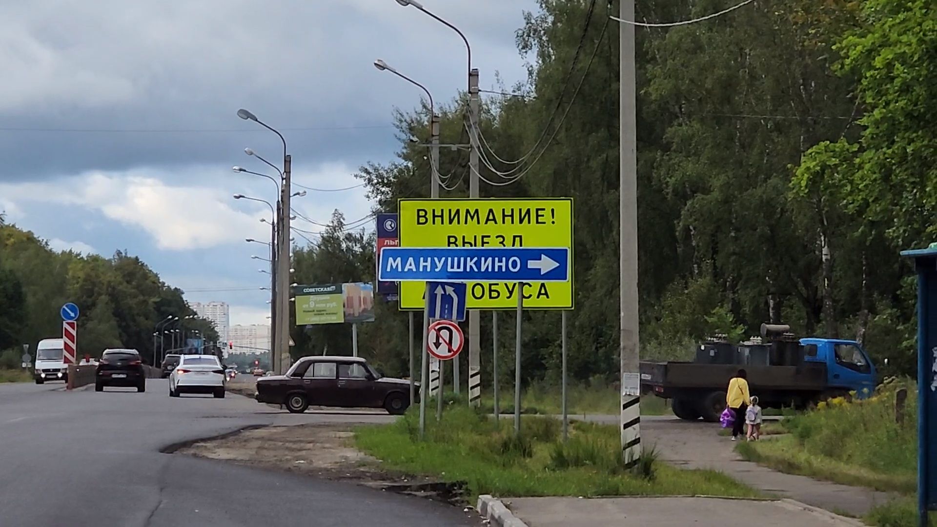 чехов, деревня манушкино , старое симферопольское шоссе , ремонт шоссе, замена асфальта, дорожный ремонт, мосавтодор, госпрограмма московской области, развитие дорожного комплекса,