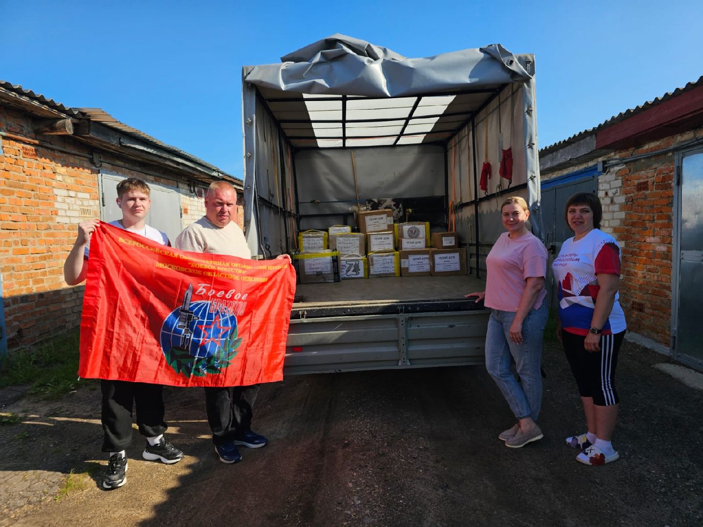 лотошино, портрет, сво, гуманитарка, женщина герой,