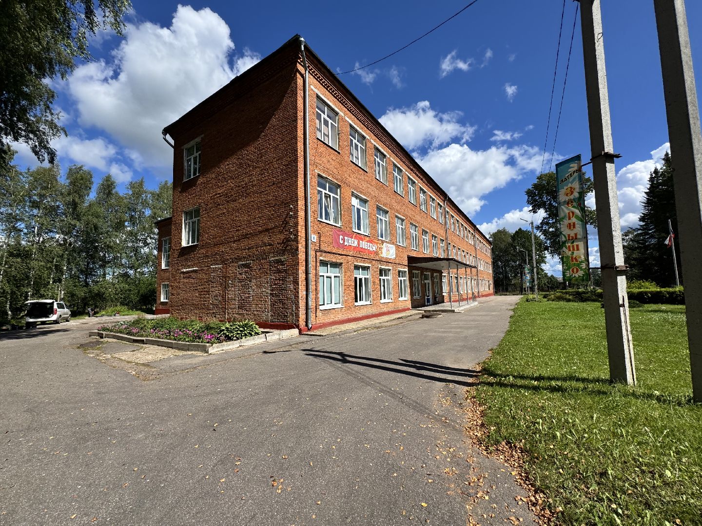 шаховская, подготовка гимназии к новому учебному году, подготовка к 1 классу,школы,