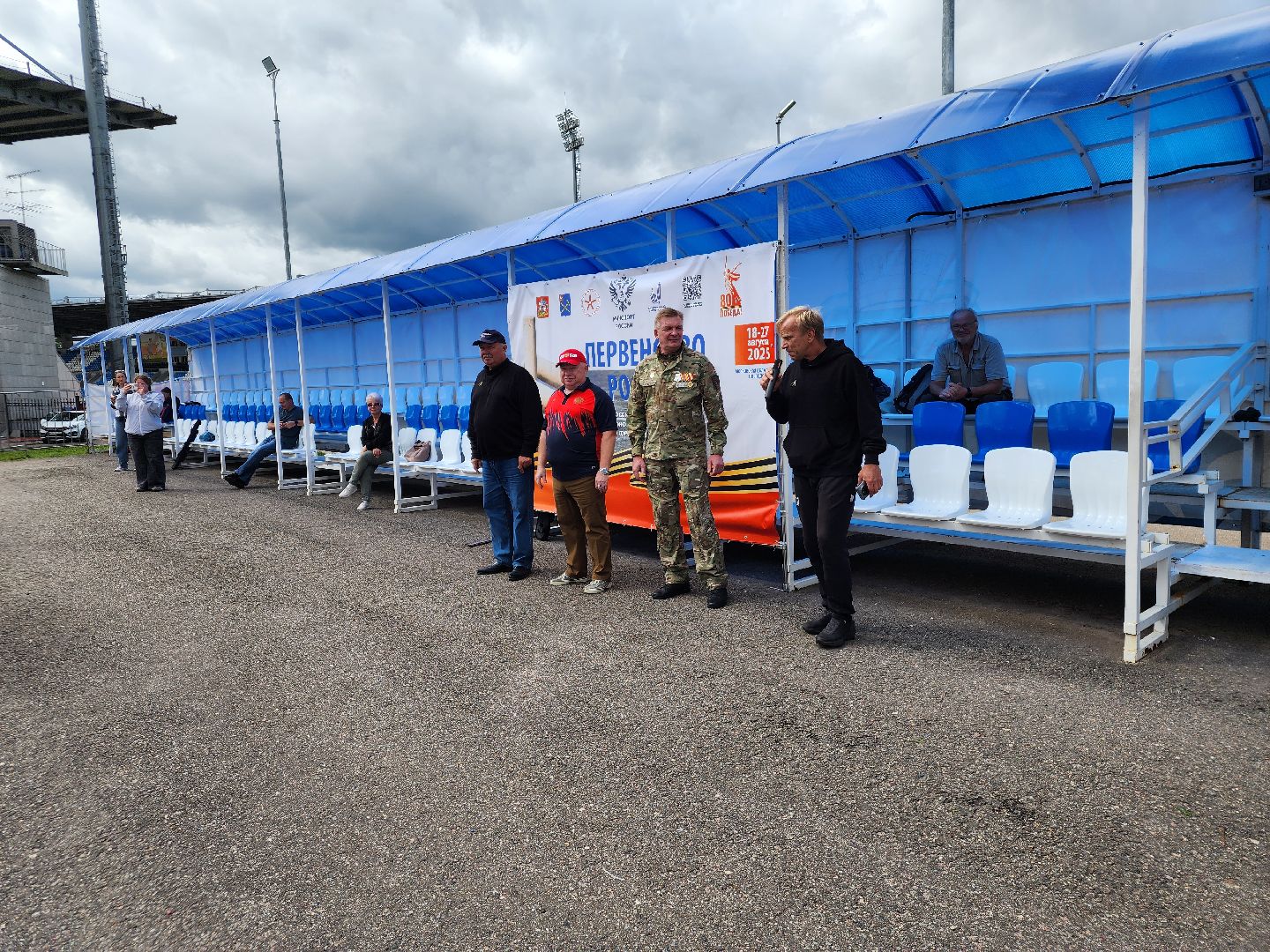 подольск, городошный спорт,Ск труд,