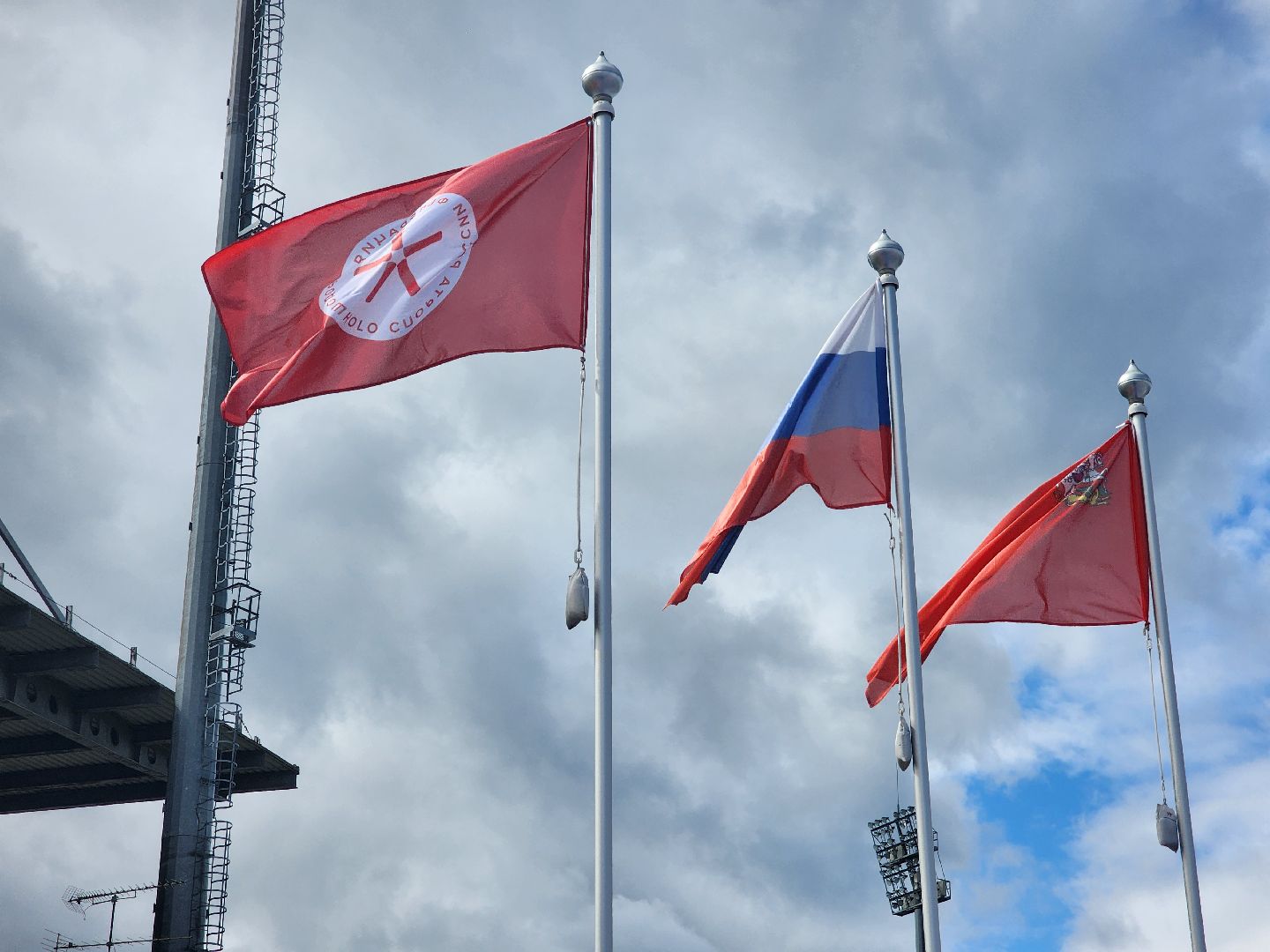 подольск, городошный спорт,Ск труд,