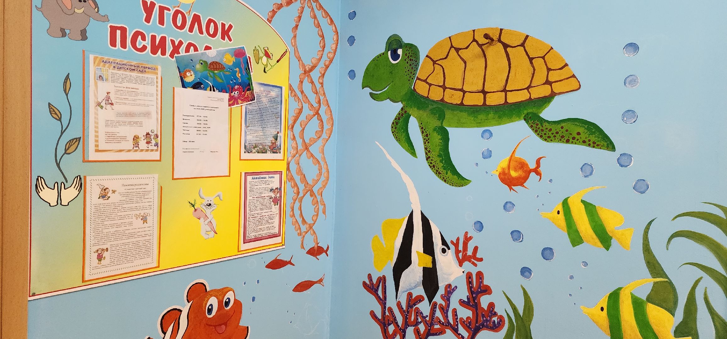 Образование , Благоустройство , Подготовка к учебному году , Капитальный ремонт ,