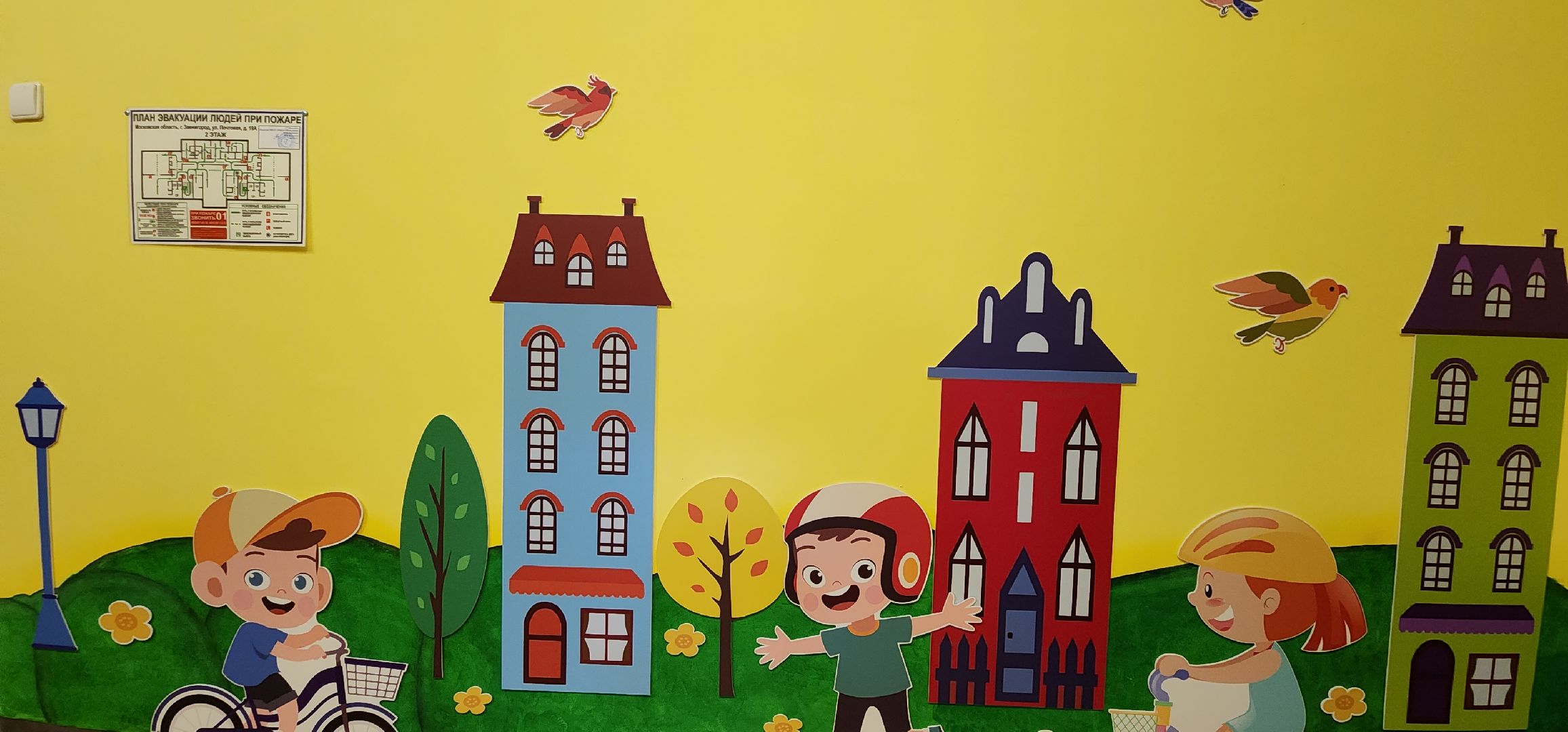 Образование , Благоустройство , Подготовка к учебному году , Капитальный ремонт ,