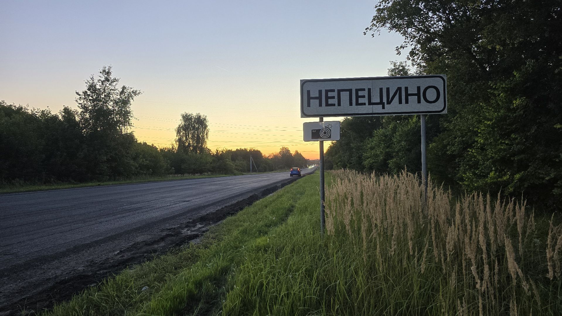 Коломна, дорожный ремонт, новый асфальт, м5 урал,