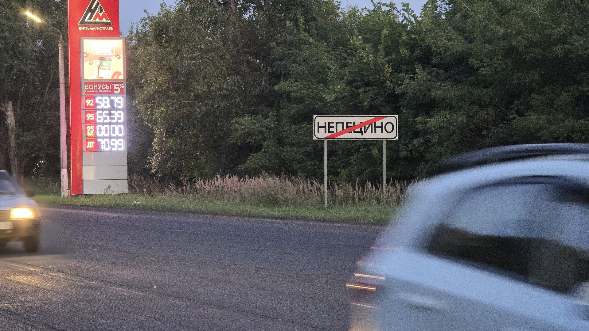 Коломна, дорожный ремонт, новый асфальт, м5 урал,