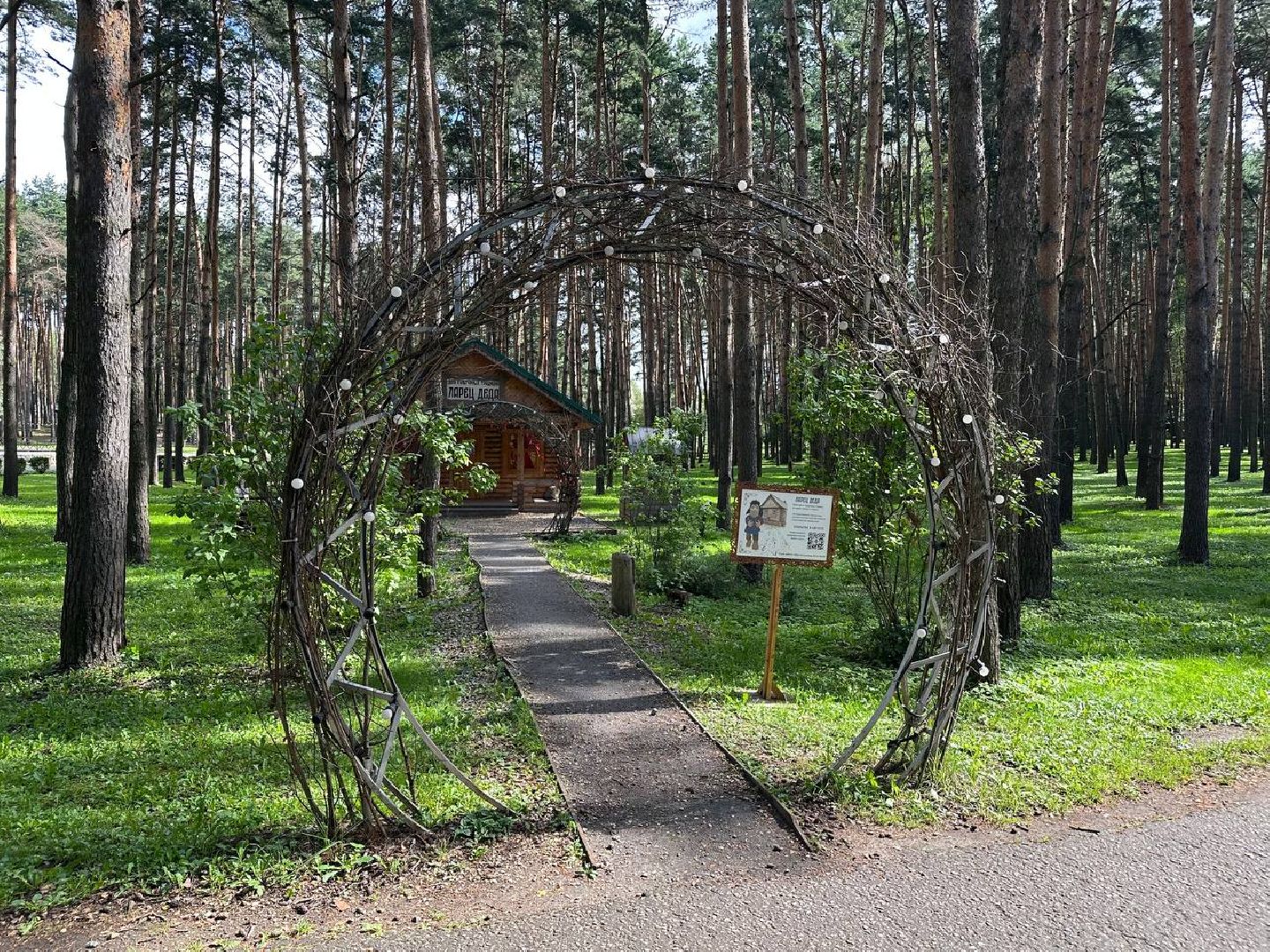 культура, история округа, домодедово,