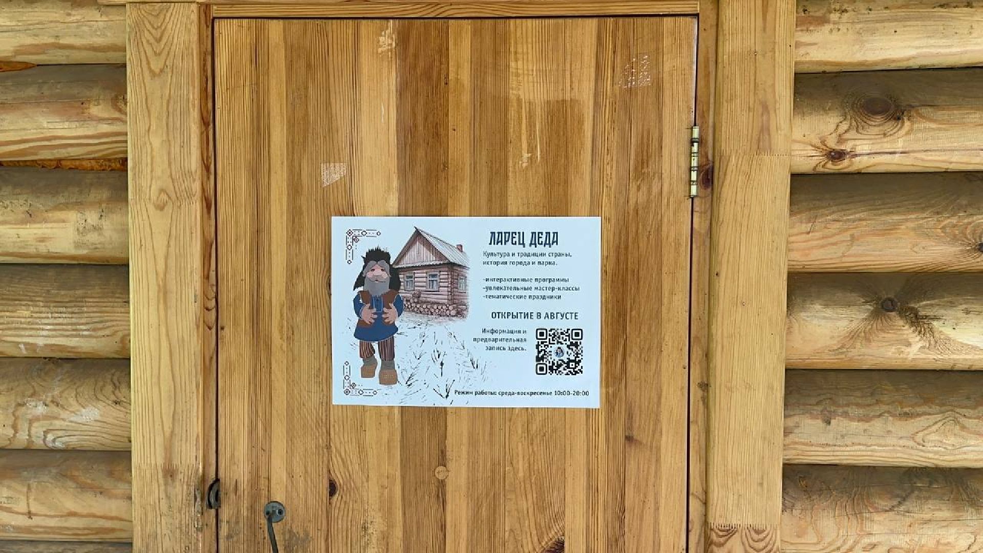 культура, история округа, домодедово,