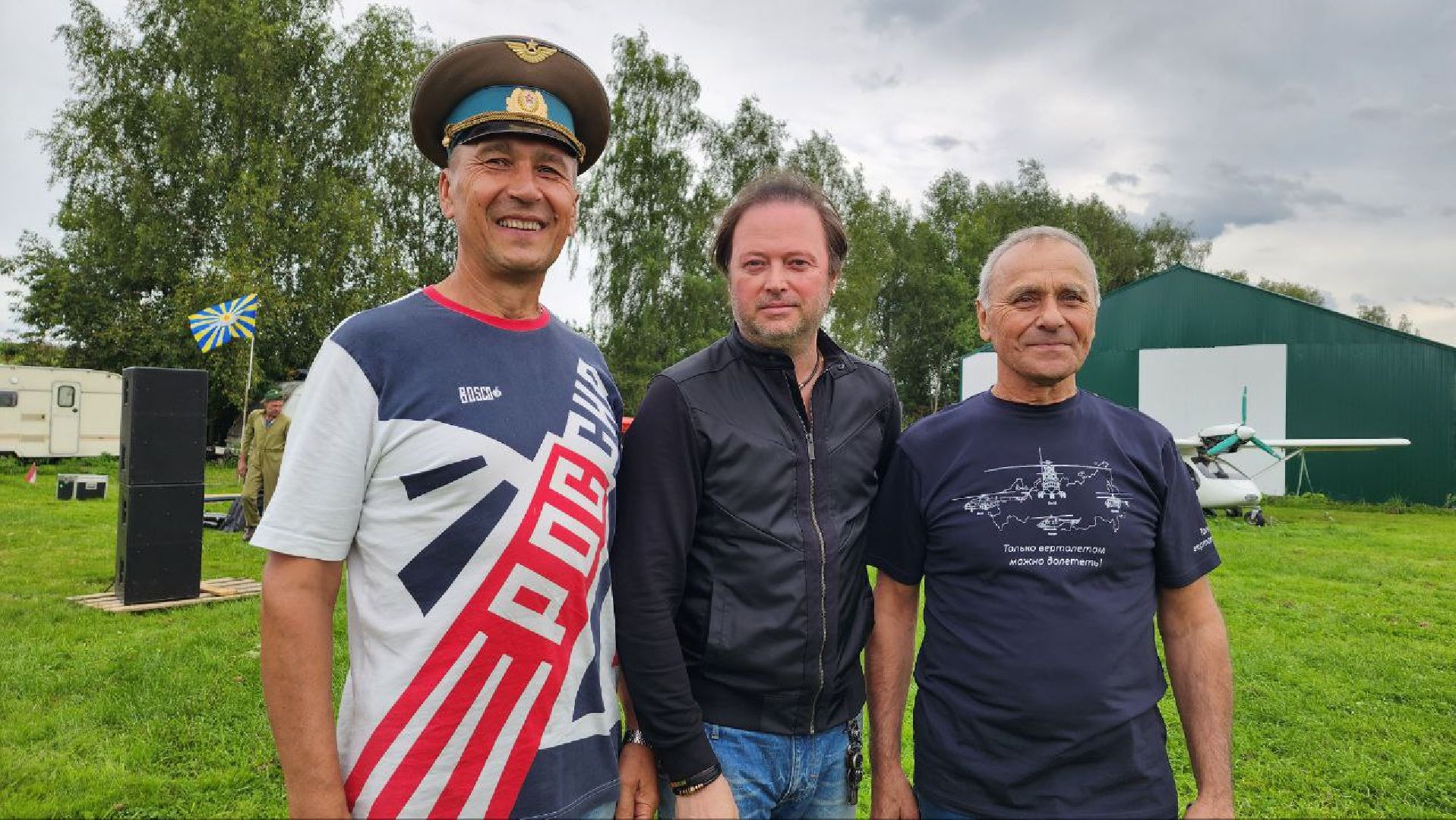Дмитров, Клуб Паралет, Аэродром возле Батюшково, РВИО, День воздушного флота,