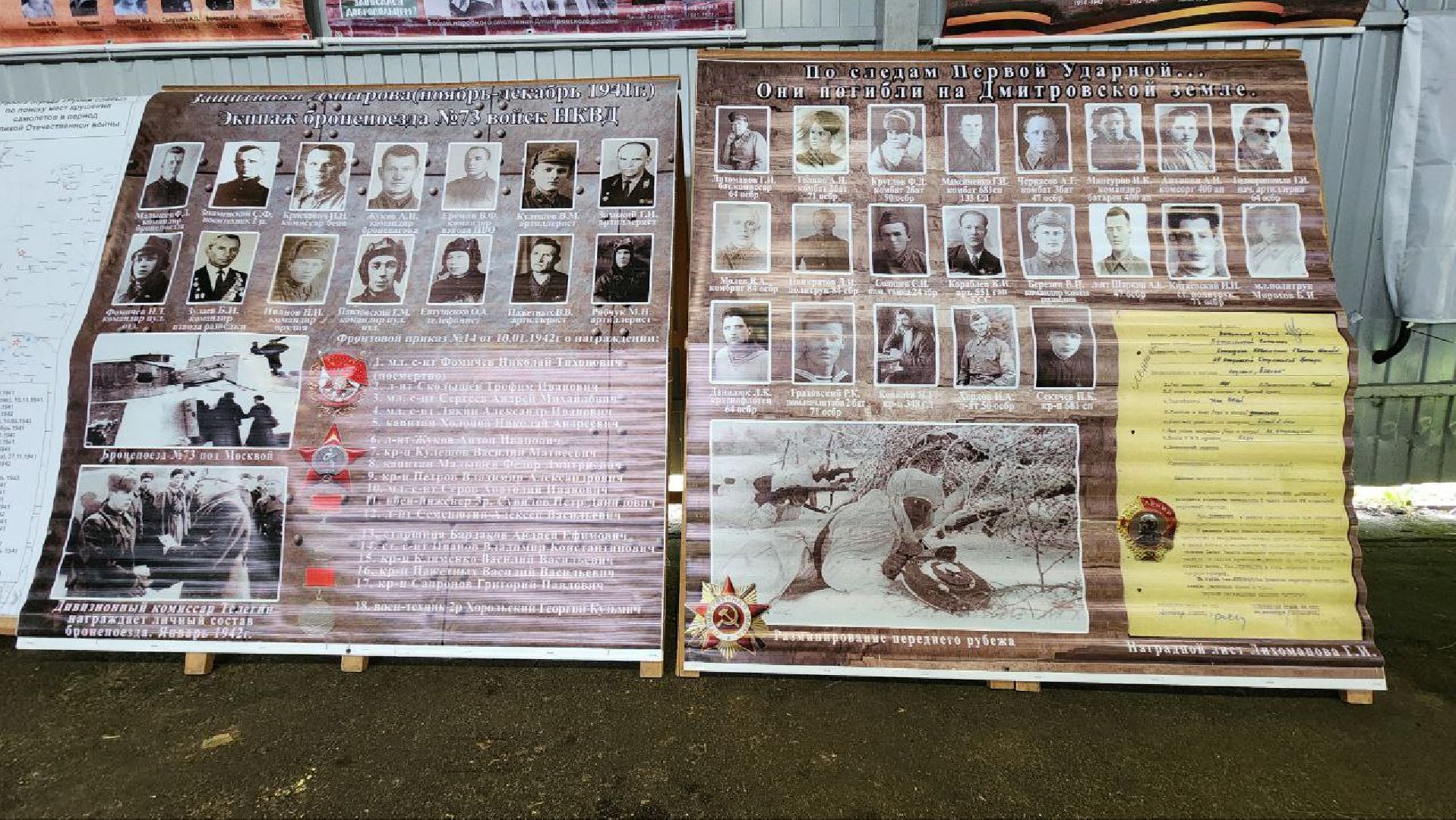 Дмитров, Клуб Паралет, Аэродром возле Батюшково, РВИО, День воздушного флота,