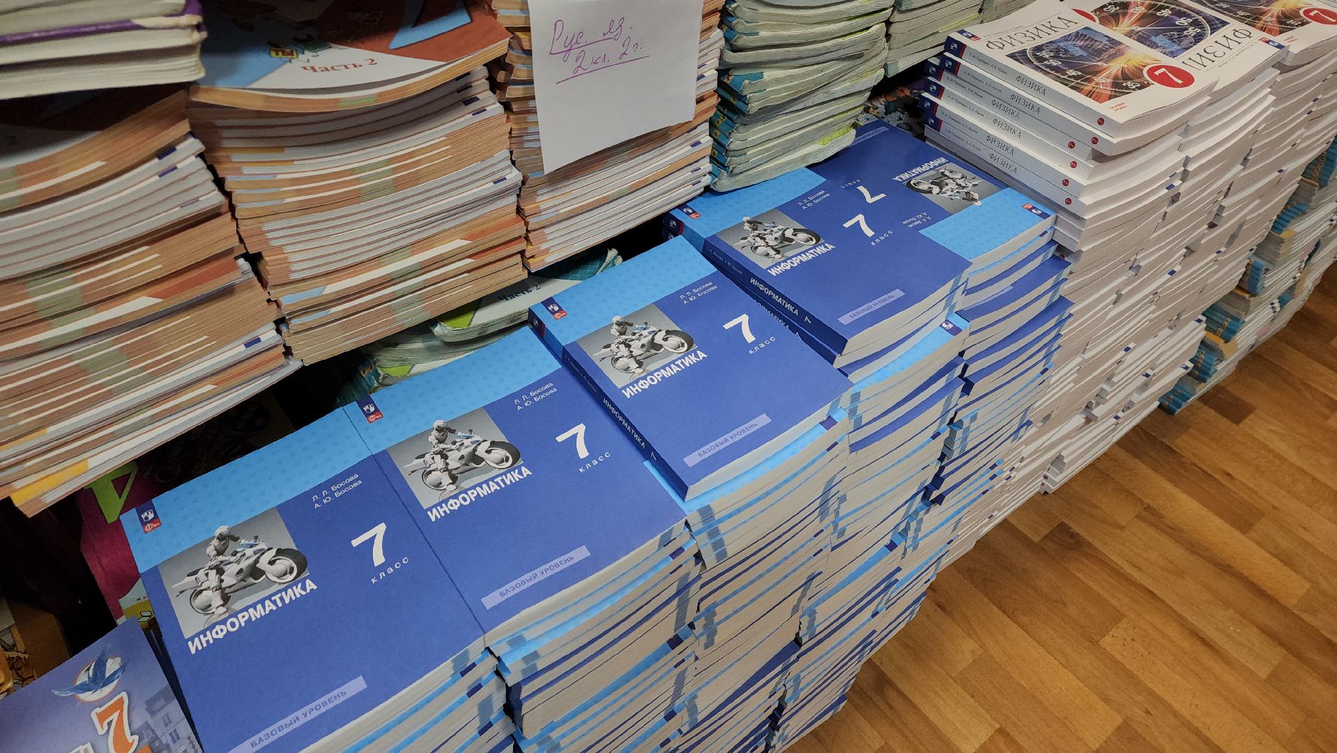 вертикалки, пушкино, школа 1, подготовка школы к учебному году, косметический ремонт, новое оборудование, коммуникации, покраска стен,первоклассники, учителя,