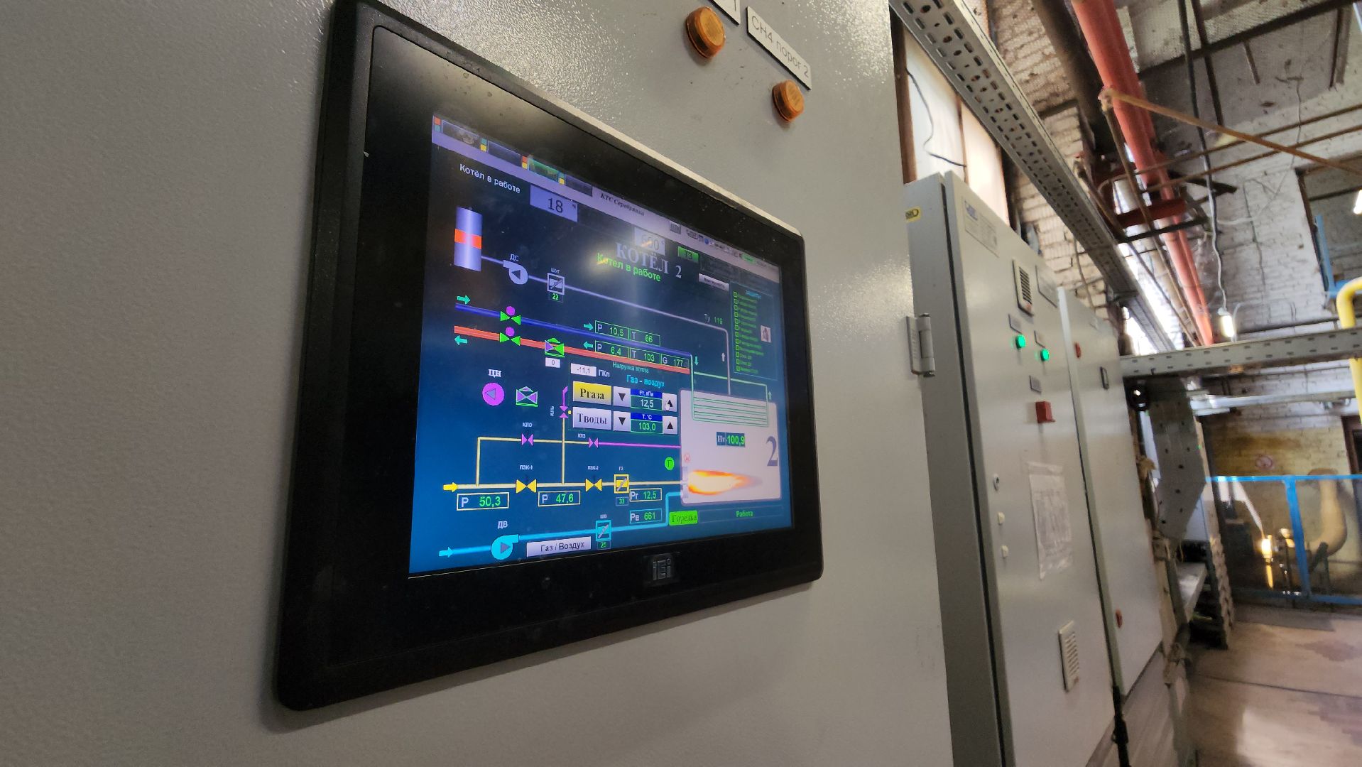 жкх, ремонт котельной, котельная, модернизация котельной, пушкино, пушкинский городской округ,