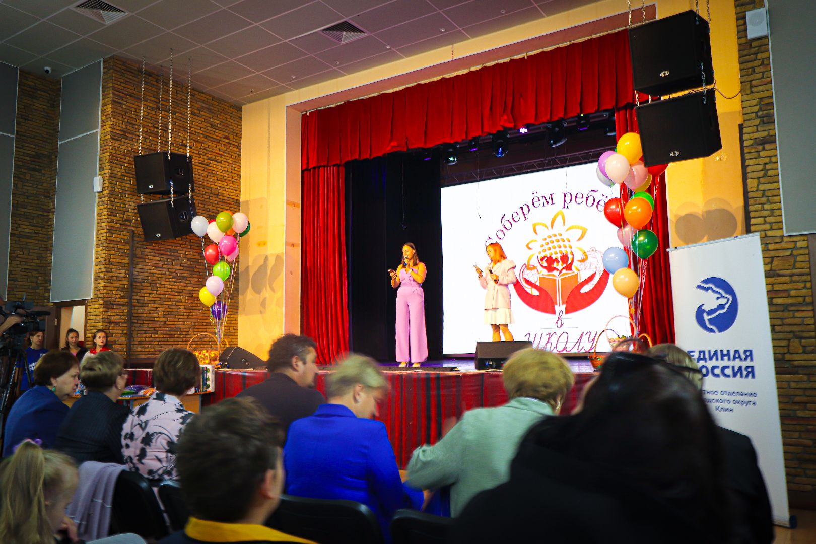 клин, общество, волонтеры, подмосковье, соберем ребенка в школу, акции,