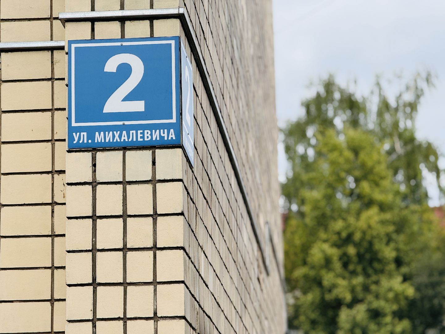 раменское, собери ребенка в школу, благотворительность, молодежный центр, депутаты, благотворительная акция,