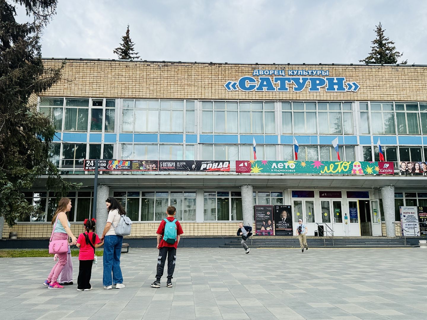 раменское, собери ребенка в школу, благотворительность, молодежный центр, депутаты, благотворительная акция,