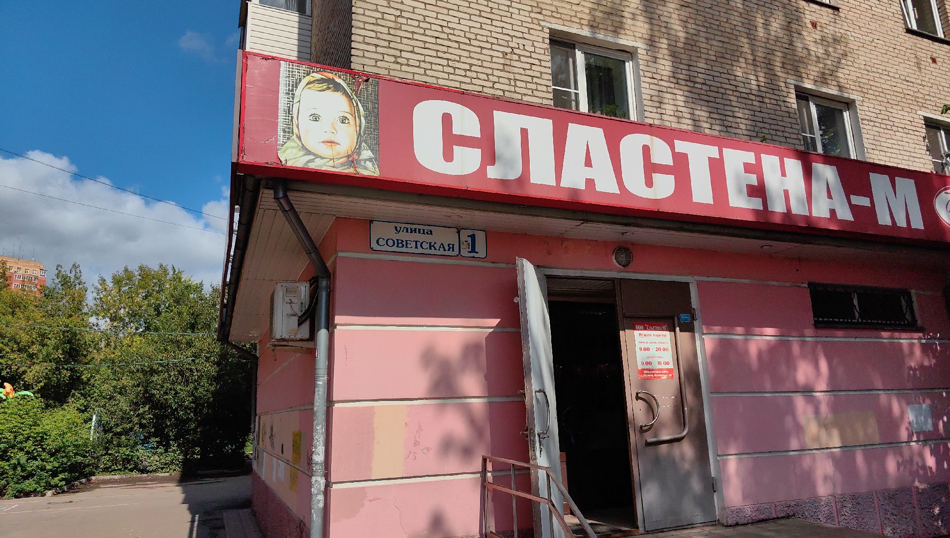 сквер, тротуар, урна, лавочка, камера видеонаблюдения,