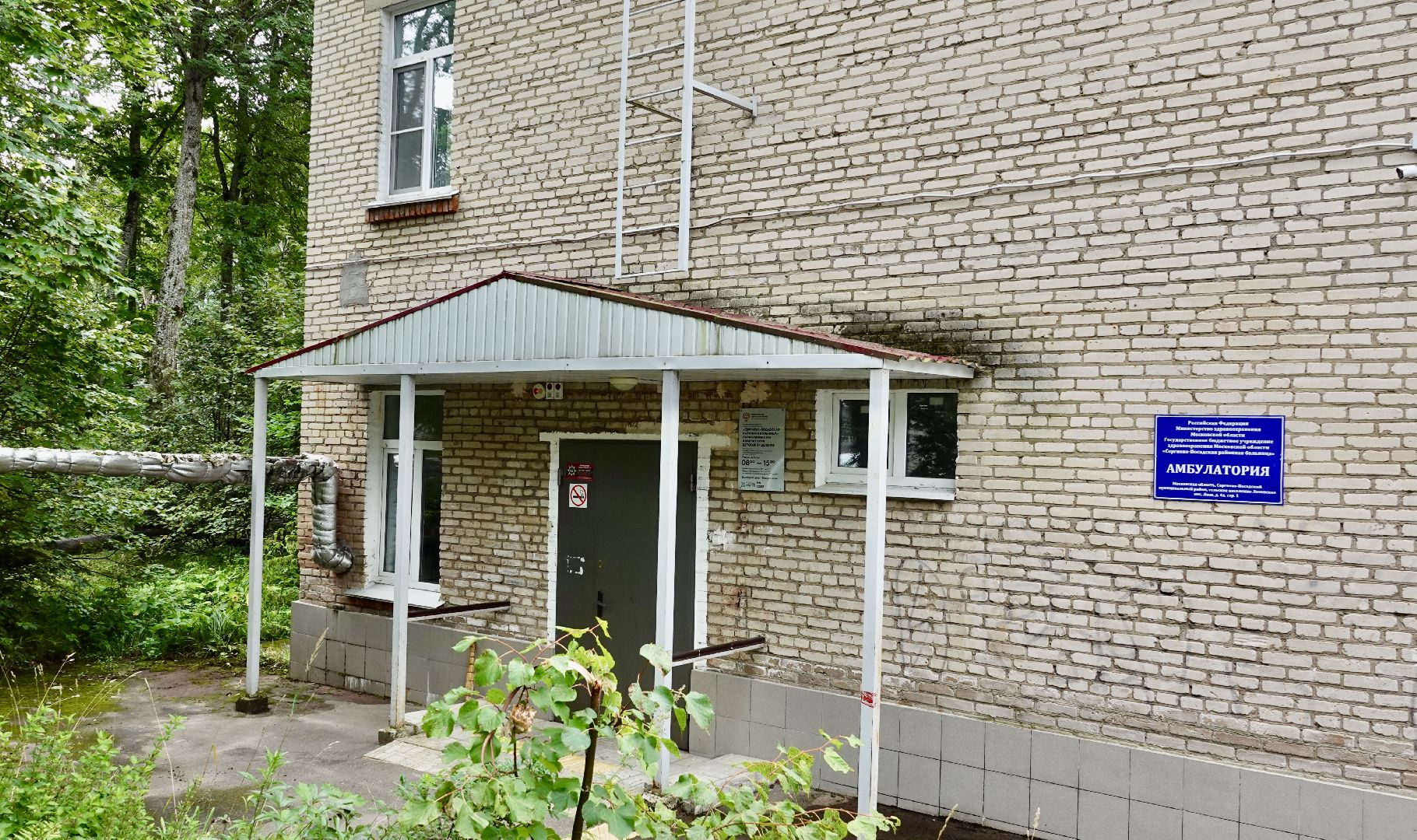 сергиево-посадский городской округ, медицина, здравоохранение, ремонт амбулатории,