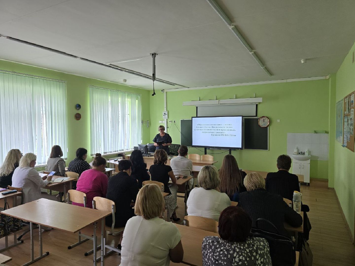 можайск, можайский муниципальный округ, подмосковье, традиционный педагогический форум, образование, От традиций к инновациям, школа,