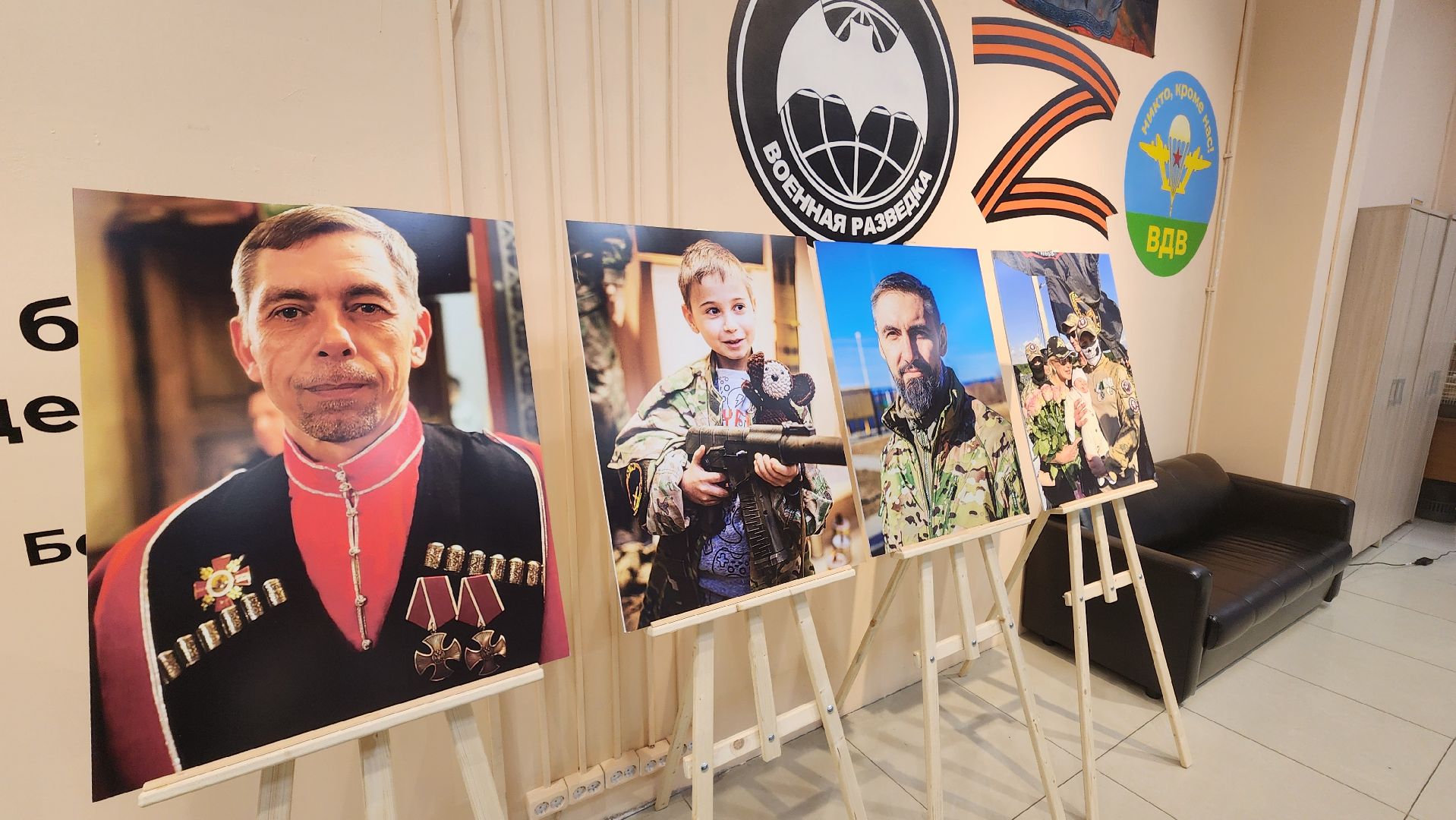 солнечногорск, ассоциация ветеранов сво, центр помощи участникам сво, спецоперация,