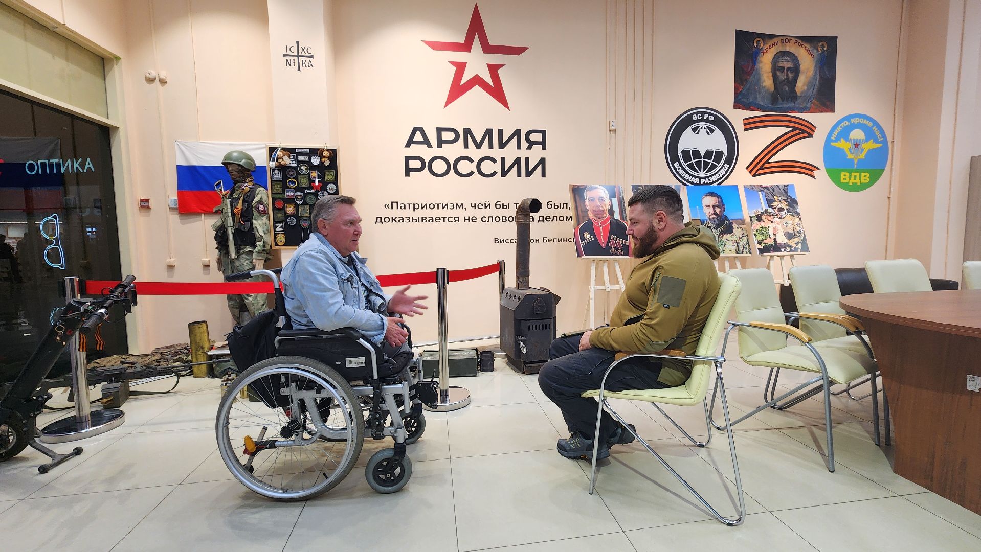 солнечногорск, ассоциация ветеранов сво, центр помощи участникам сво, спецоперация,