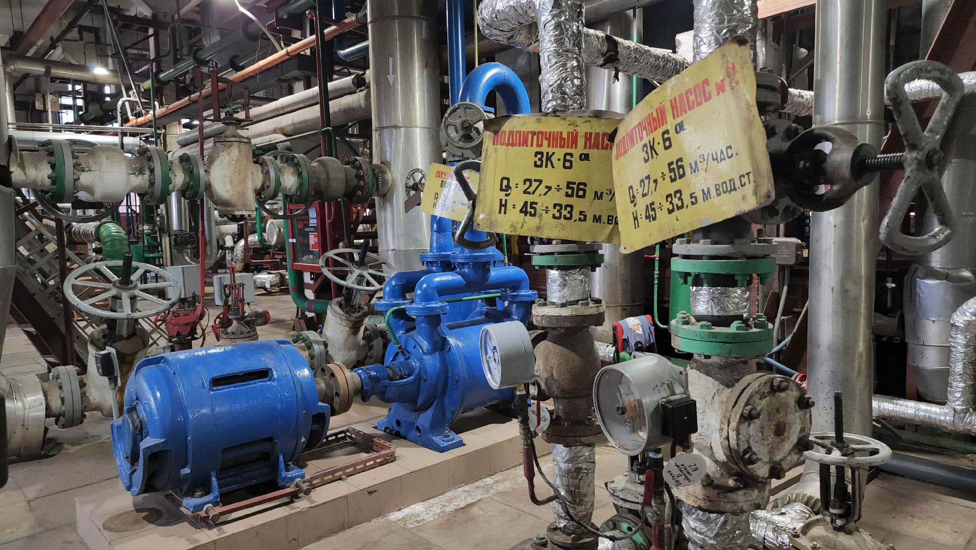 люберецкая теплосеть,  люберцы, ремонт котельной,