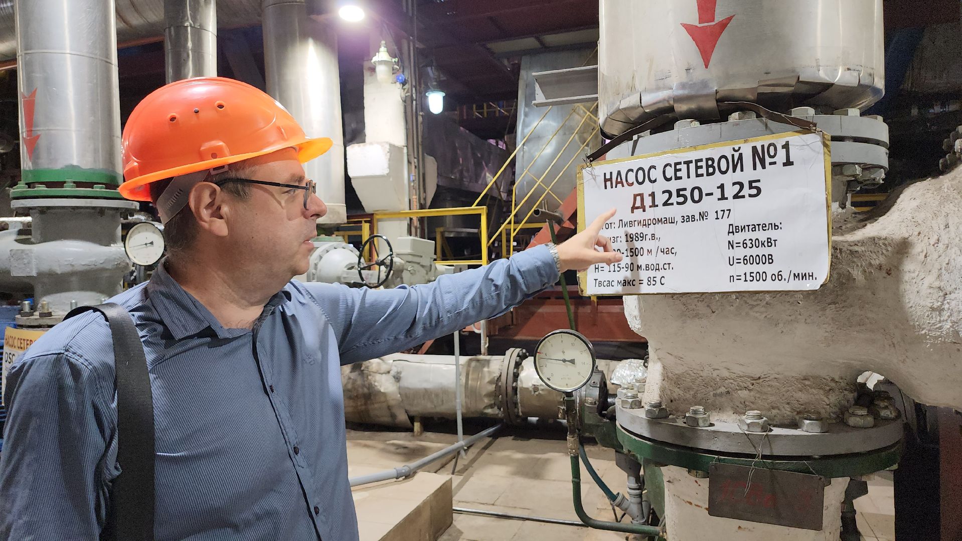 люберецкая теплосеть,  люберцы, ремонт котельной,