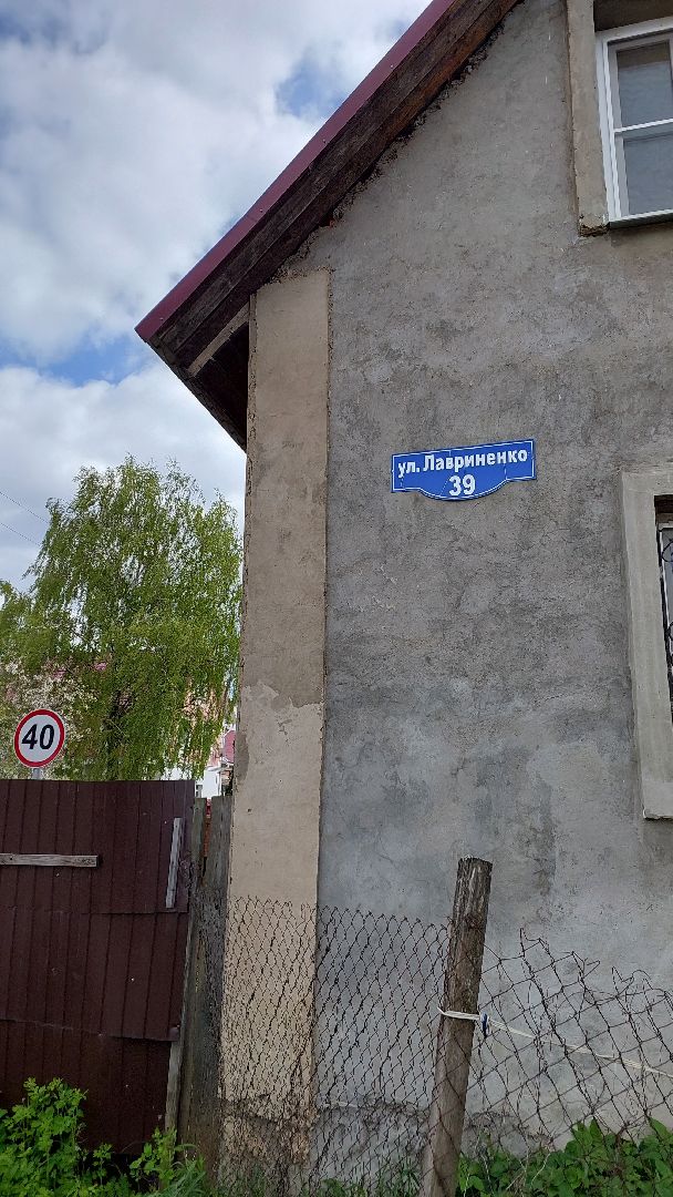 серпухов, день победы, улица героя, лавриненко, танк, танкист, вов,