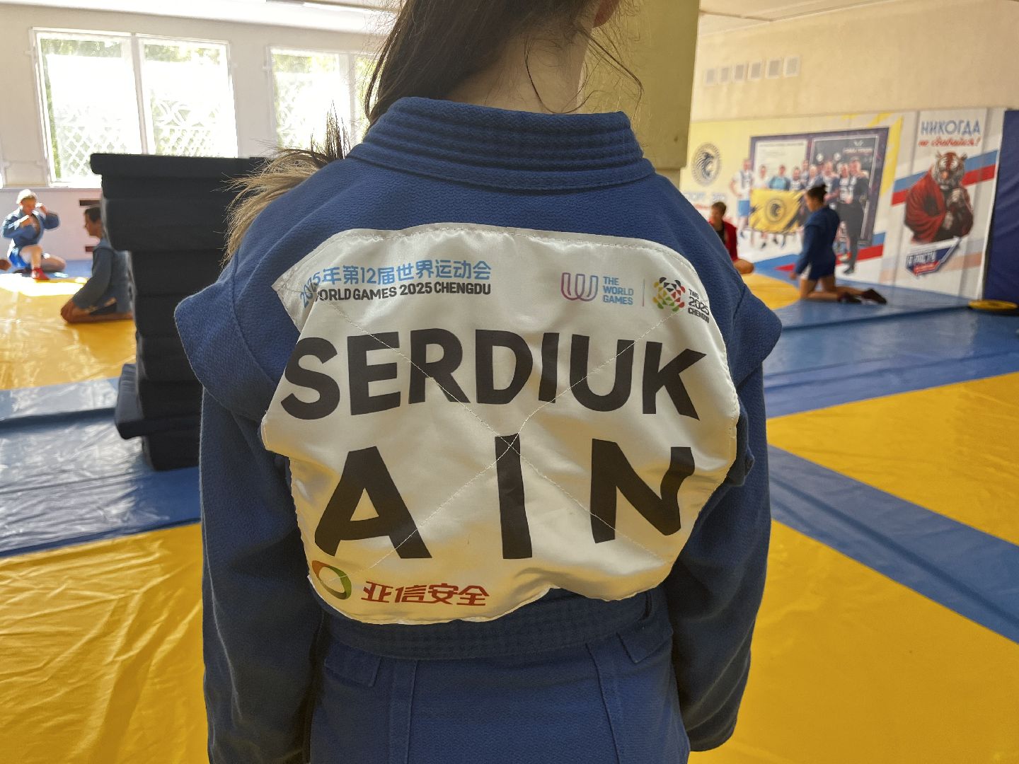 воскресенк, всемирные игры, самбо,