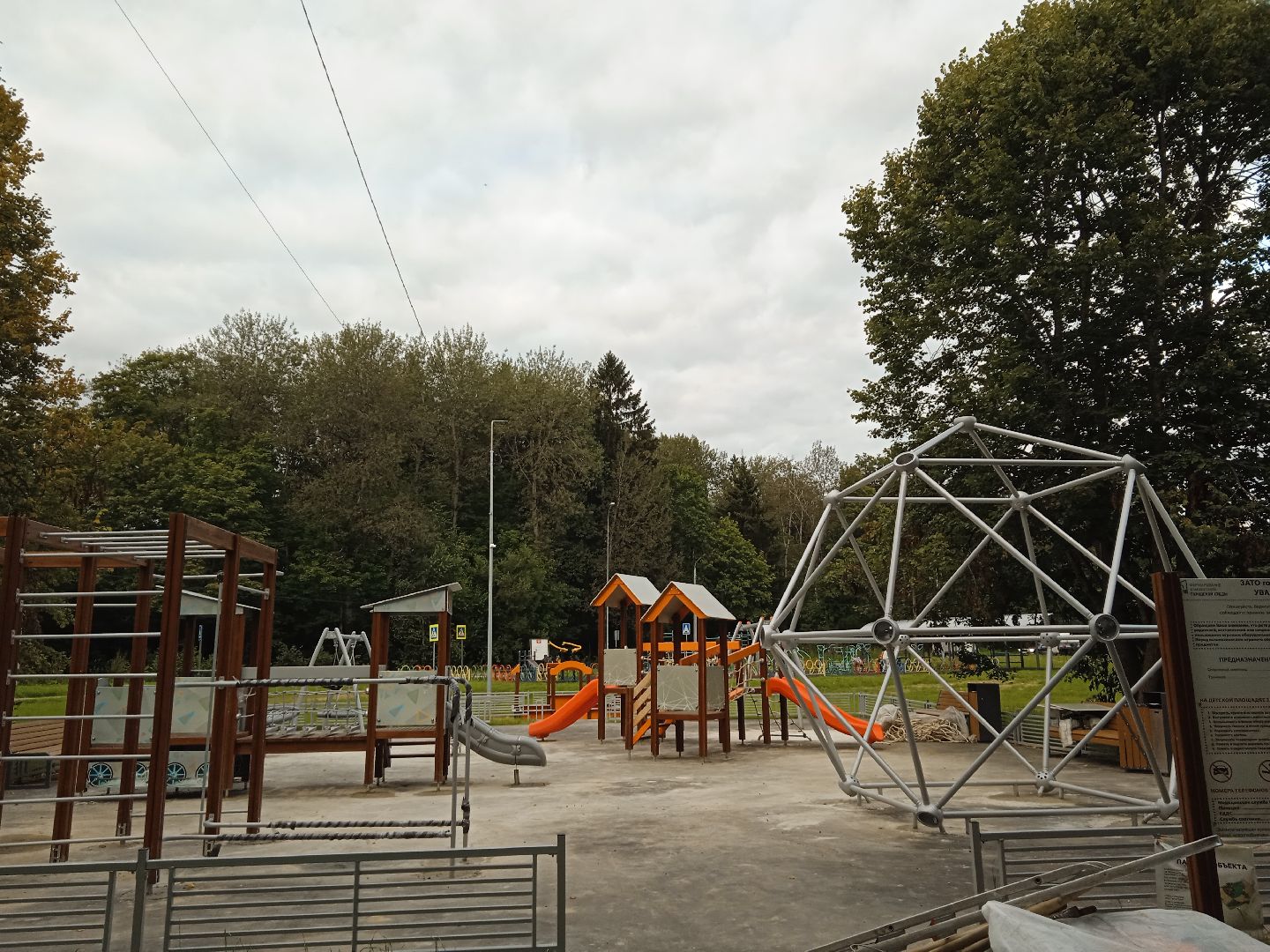 городской округ восход, благоустройство, воркаут-площадка, новая детская площадка,